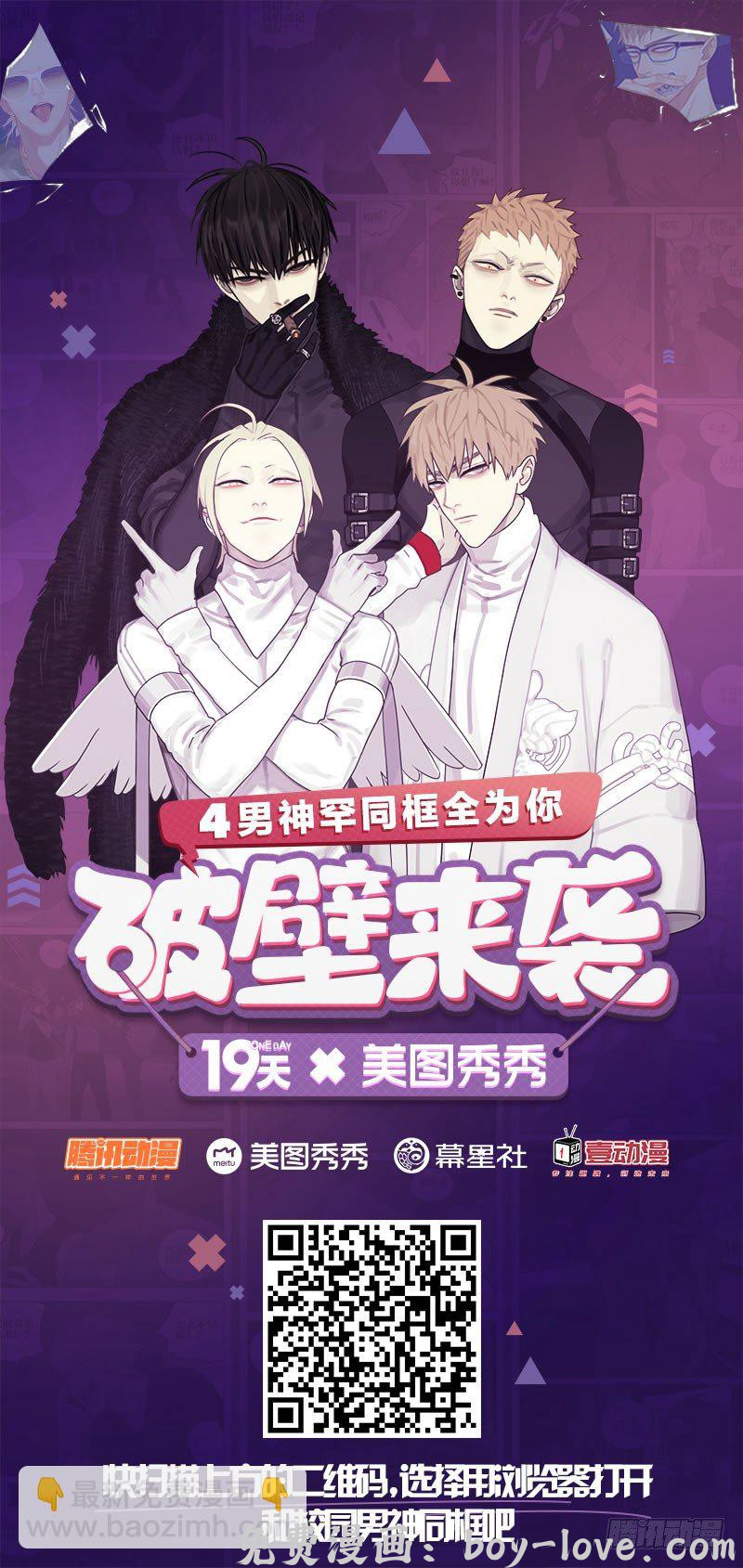 19天 等号中 预览图