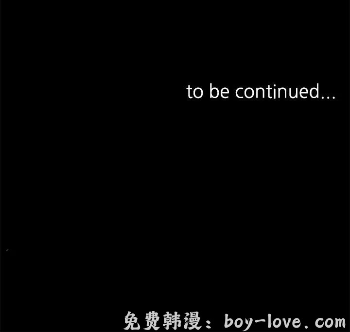 催眠治慾師 第36話 预览图