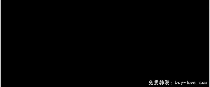 萬能履歷表 第114話 预览图