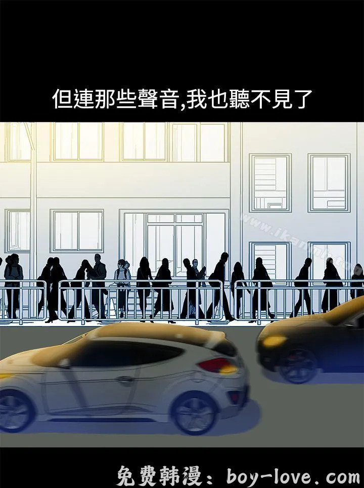 曖昧(完結) 第11話 预览图