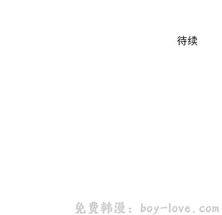 隔壁的她 第11话 预览图