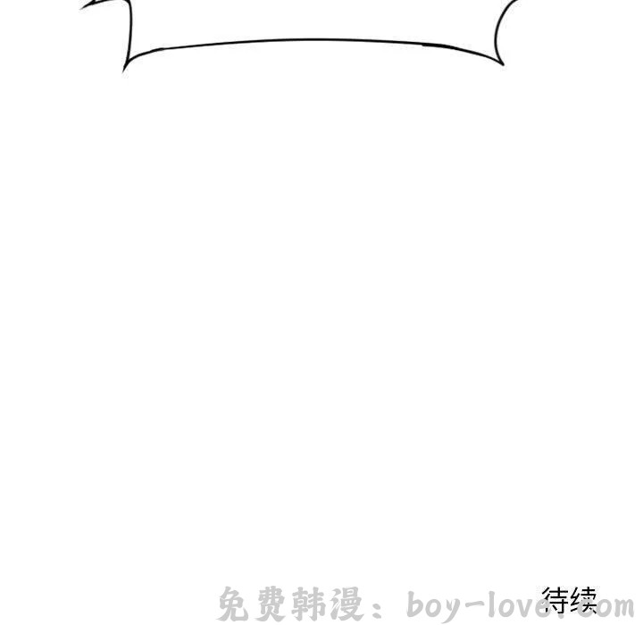 隔壁的她 第15话 预览图