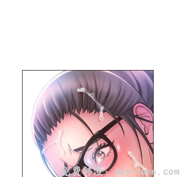 隔壁的她 第37话 预览图