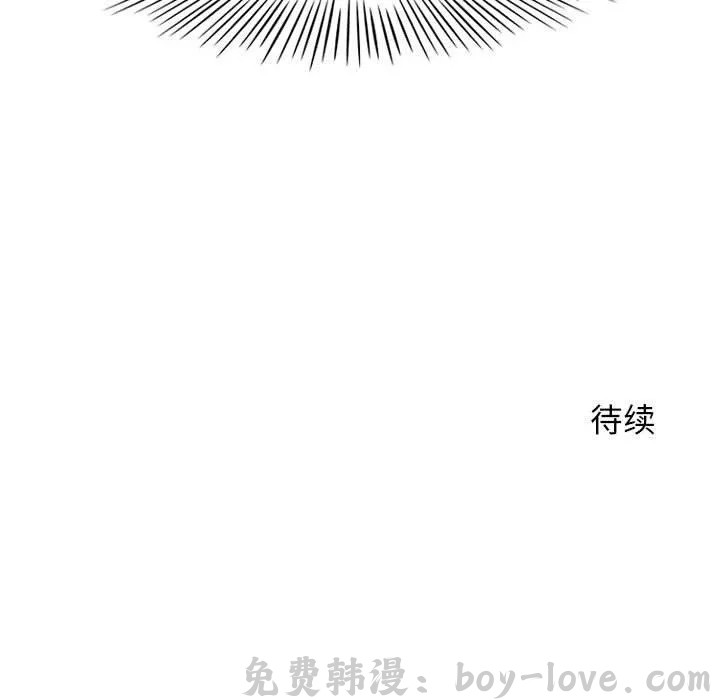 隔壁的她 第5话 预览图