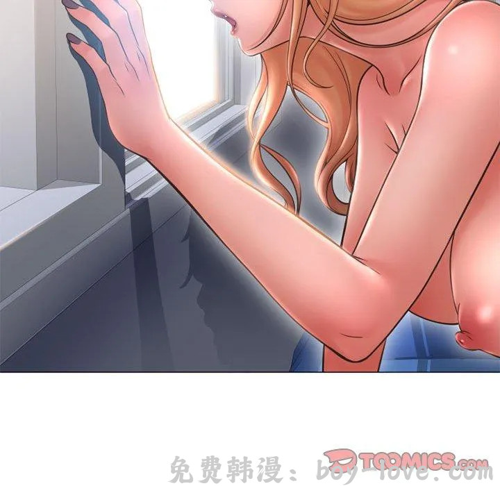 隔壁的她 第42话 预览图
