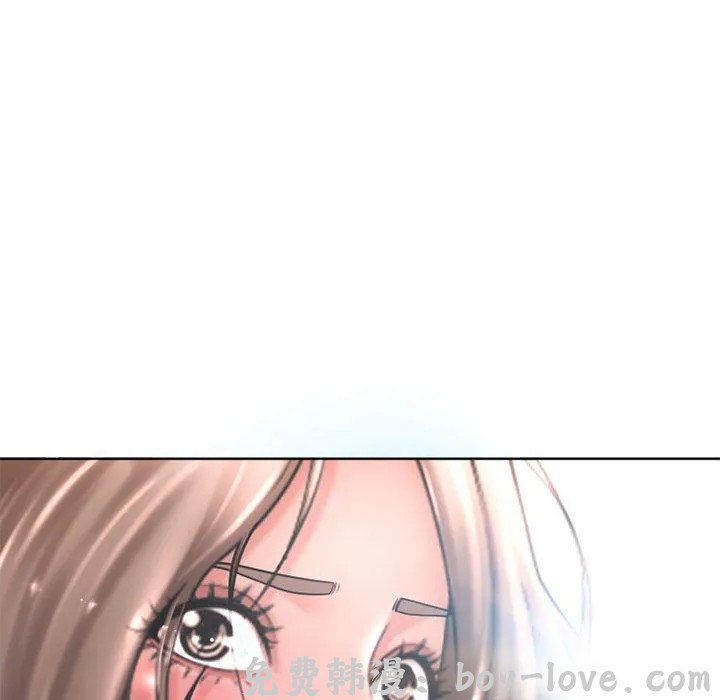 隔壁的她 第45话 预览图