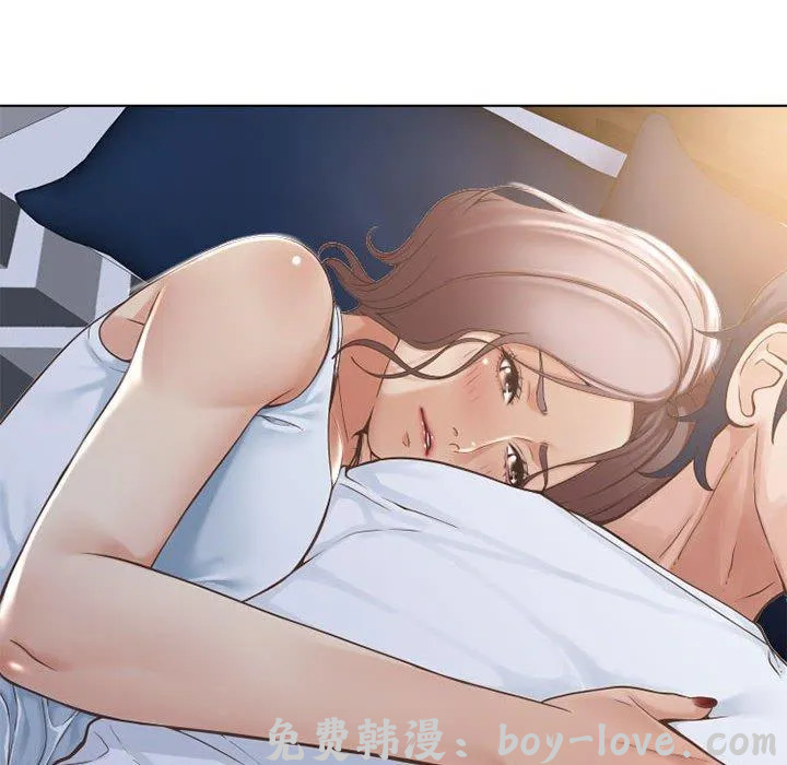 隔壁的她 第47话 预览图