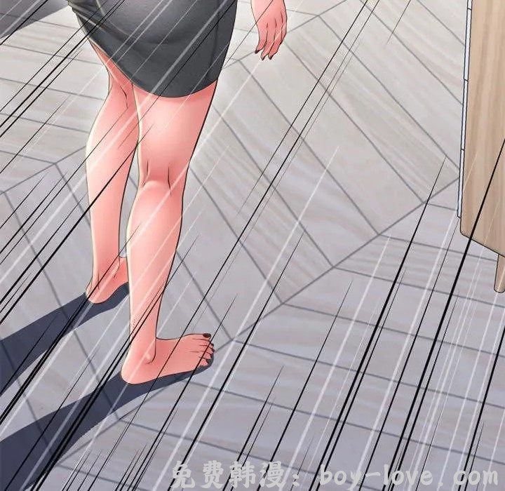 隔壁的她 第49话 预览图