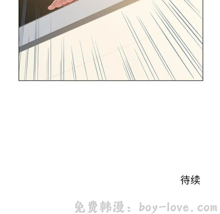 隔壁的她 第6话 预览图