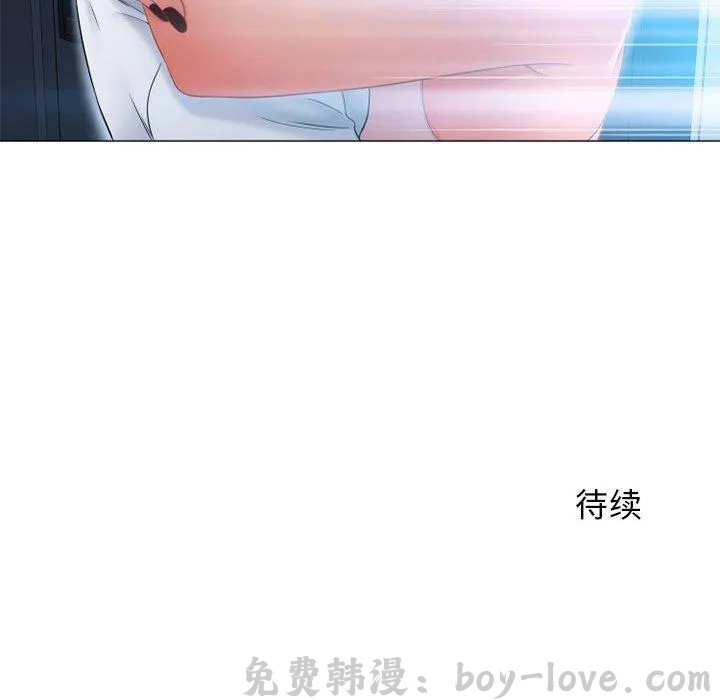 隔壁的她 第7话 预览图