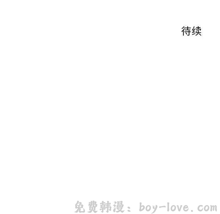 隔壁的她 第8话 预览图