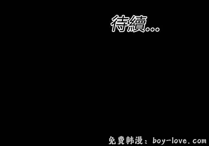 粉紅報告書 第13話 预览图