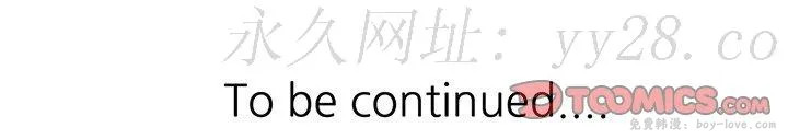 寄生姊夫家 第19章 预览图