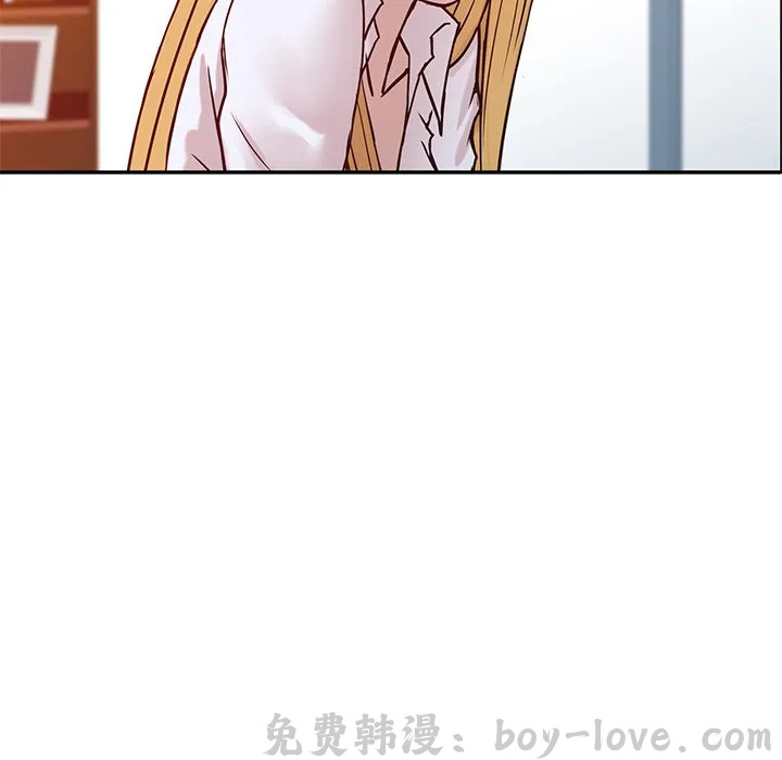 寄生姊夫家 第10章 预览图