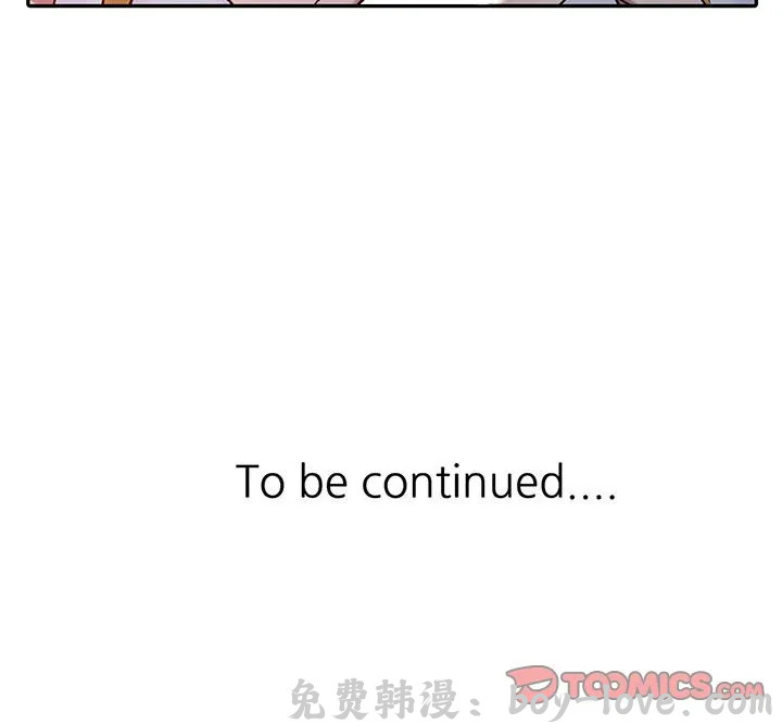 寄生姊夫家 第13章 预览图