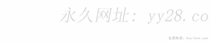 寄生姊夫家 第3章 预览图