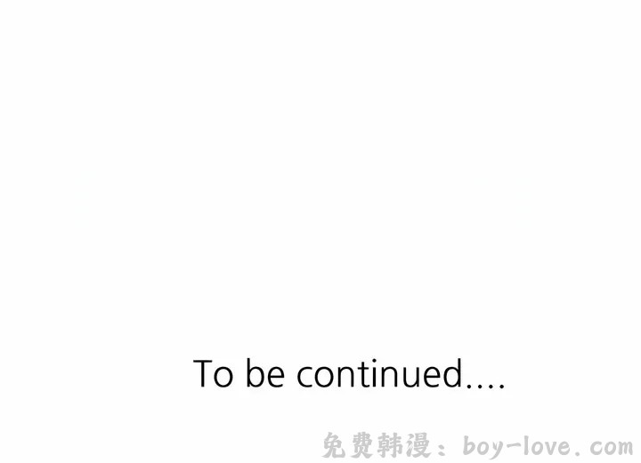 寄生姊夫家 第87話 预览图