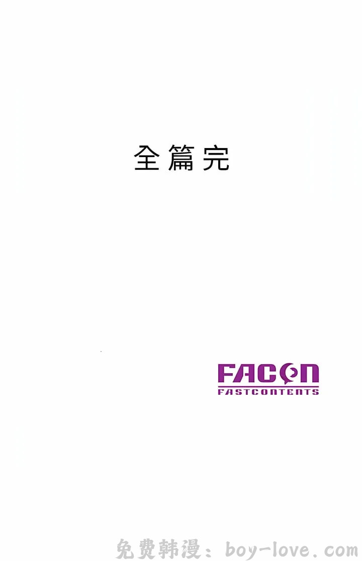 寄生姊夫家 第94話 预览图