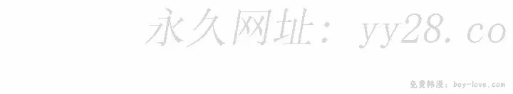 寄生姊夫家 第9章 预览图